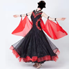 dance dress STANDARD