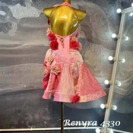 Renyra 4330